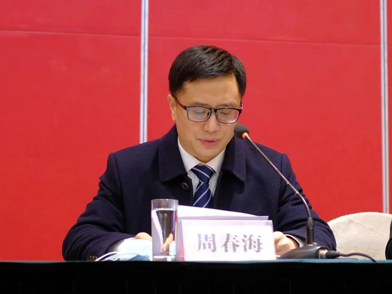 有关于乘势而上 再创新绩——2022年福鼎市茶产业工作会议召开的新闻(3)