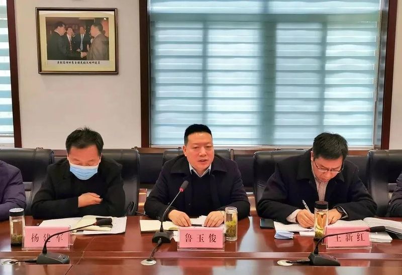 关于汉中市及早安排部署2022年茶叶产业链和春茶生产工作的消息(1)