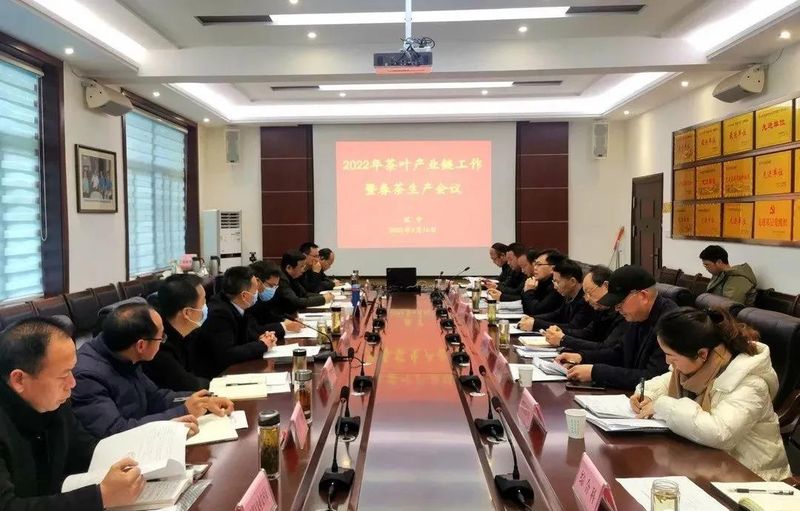 关于汉中市及早安排部署2022年茶叶产业链和春茶生产工作的消息