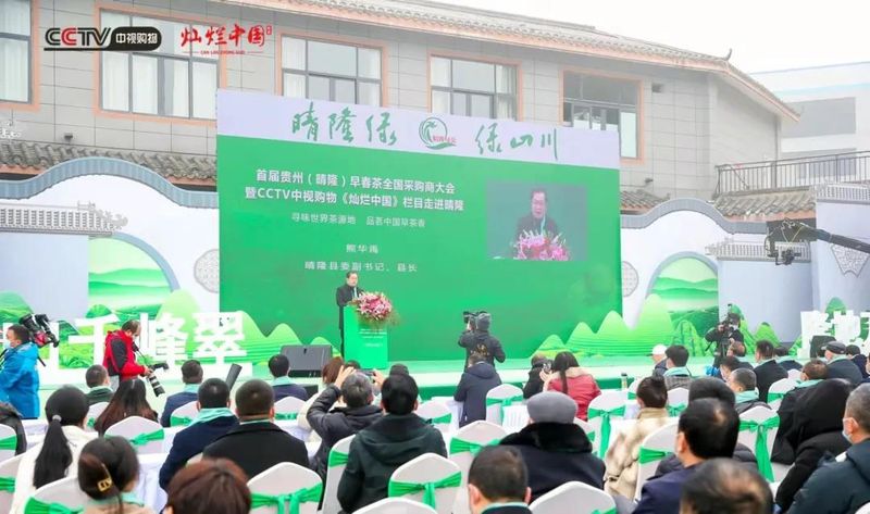 关于齐聚世界茶源地 解锁舌尖上的春意的最新消息