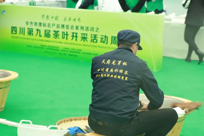 关于“天府龙芽杯”2022年四川省扁形绿茶手工制作职业技能竞赛成功举行！的资讯(6)