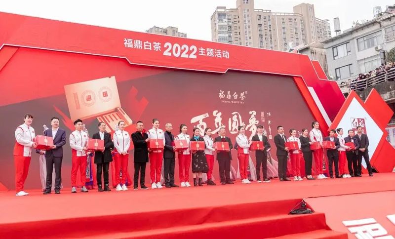 有关于一起向未来：和奥运冠军一起“遇见”福鼎白茶的相关信息(14)