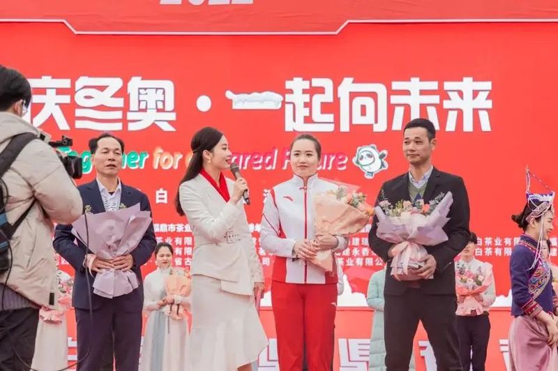 有关于一起向未来：和奥运冠军一起“遇见”福鼎白茶的相关信息(9)