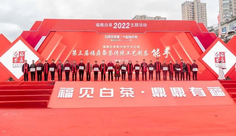 有关于一起向未来：和奥运冠军一起“遇见”福鼎白茶的相关信息(19)