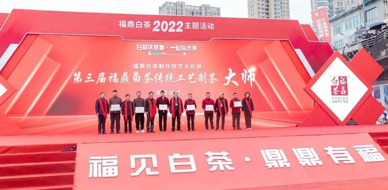 有关于一起向未来：和奥运冠军一起“遇见”福鼎白茶的相关信息(18)