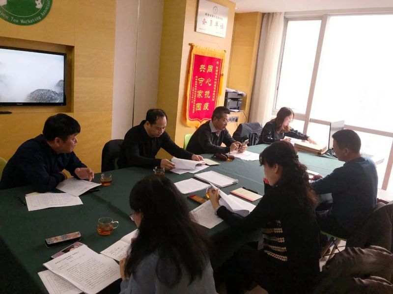 有关于2021陕西省茶叶行业情况调查评审会在西安召开的新闻(1)