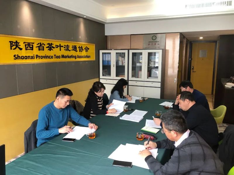 有关于2021陕西省茶叶行业情况调查评审会在西安召开的新闻(2)