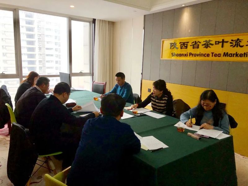 有关于2021陕西省茶叶行业情况调查评审会在西安召开的新闻