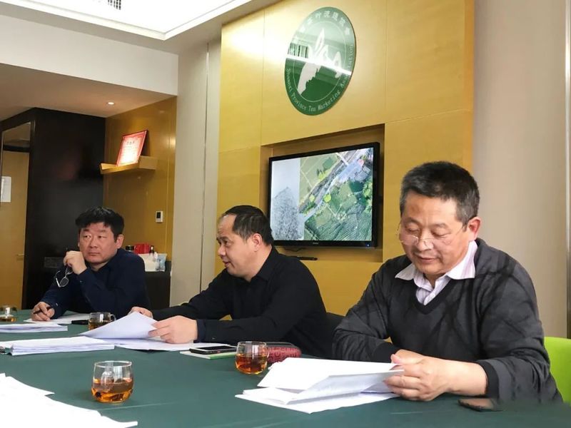 有关于2021陕西省茶叶行业情况调查评审会在西安召开的新闻(3)