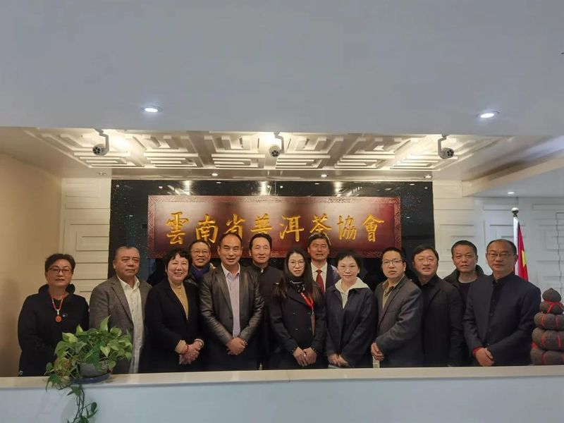 有关于广东相关茶业会到云南省普洱茶协会交流的资讯(5)