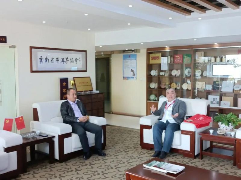 有关于广东相关茶业会到云南省普洱茶协会交流的资讯(4)