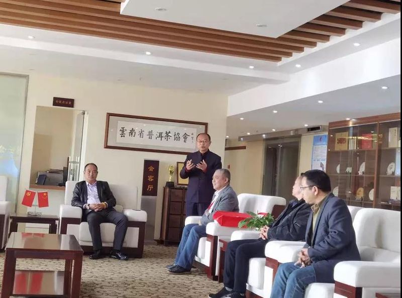 有关于广东相关茶业会到云南省普洱茶协会交流的资讯(3)