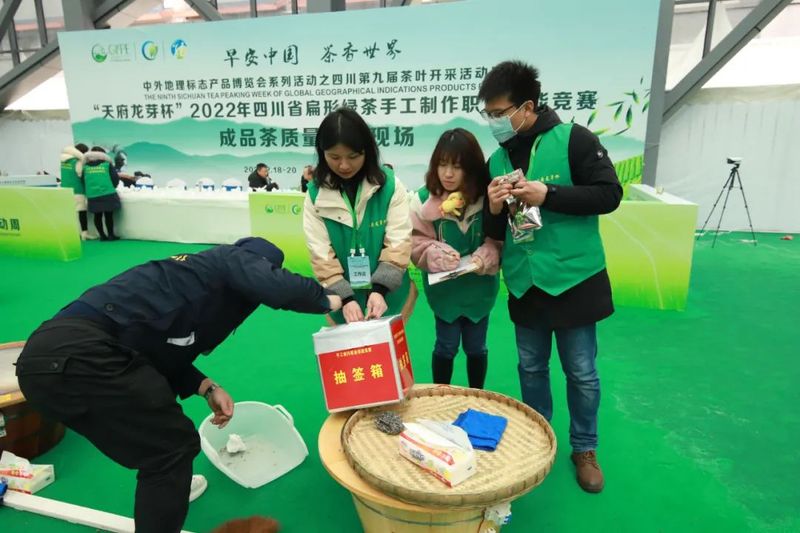 有关于“天府龙芽杯”2022年四川省扁形绿茶手工制作职业技能竞赛在泸州纳溪区成功举行！的新闻(17)