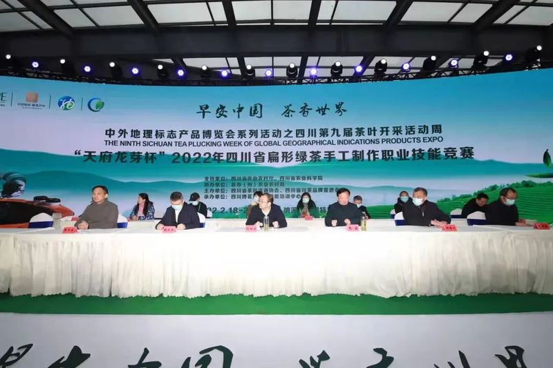 有关于“天府龙芽杯”2022年四川省扁形绿茶手工制作职业技能竞赛在泸州纳溪区成功举行！的新闻(1)