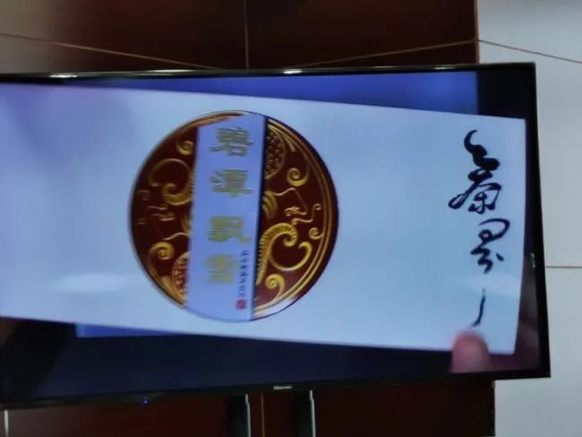 有关于茶叶商标维权 法院：侵犯商标权，判赔5万元的信息(2)