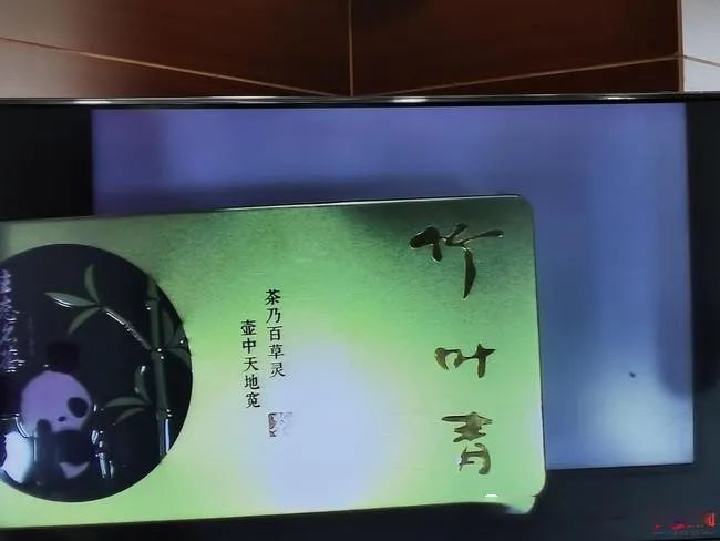 有关于茶叶商标维权 法院：侵犯商标权，判赔5万元的信息(4)