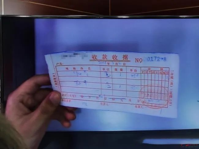有关于茶叶商标维权 法院：侵犯商标权，判赔5万元的信息