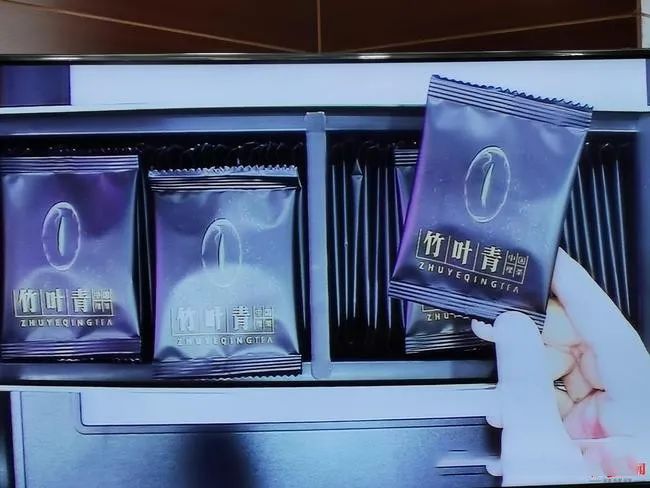 有关于茶叶商标维权 法院：侵犯商标权，判赔5万元的信息(5)