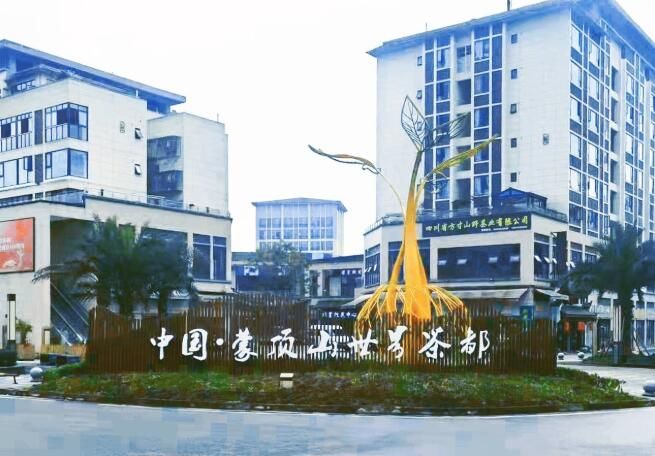 关于蒙顶山春茶即将大规模上市 交易市场“热”起来的消息(1)