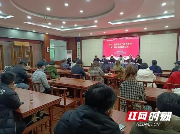 关于湘西州“湘西香伴”第二届名优茶评比颁奖仪式举行的资讯
