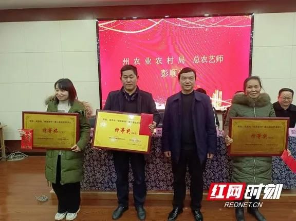 关于湘西州“湘西香伴”第二届名优茶评比颁奖仪式举行的资讯(1)