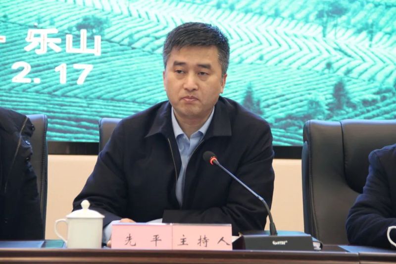 关于《中国茶全书·峨眉山茶卷》编纂工作在乐山市正式启动!的资讯(3)