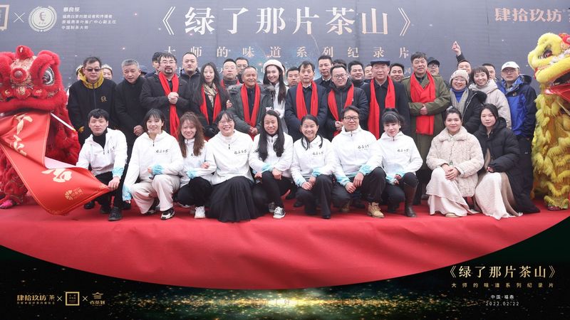 有关于又有一部纪录片要在福鼎开拍啦！来看看此次主人公是谁吧~的消息(8)