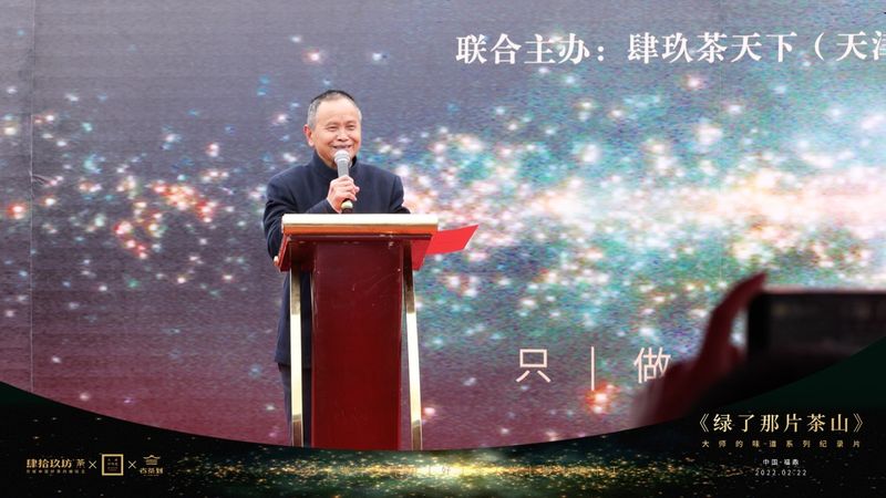 有关于又有一部纪录片要在福鼎开拍啦！来看看此次主人公是谁吧~的消息(5)