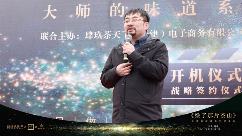 有关于又有一部纪录片要在福鼎开拍啦！来看看此次主人公是谁吧~的消息(7)