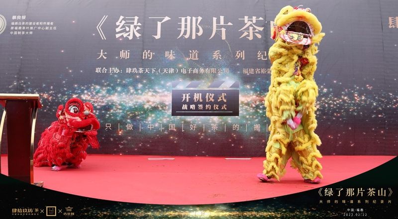 有关于又有一部纪录片要在福鼎开拍啦！来看看此次主人公是谁吧~的消息(2)