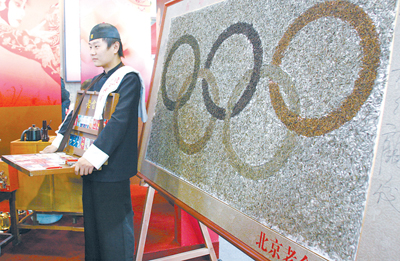 有关于茶“进军”奥运圈?不被圈定发展的茶界,都充满着无限可能的消息(1)