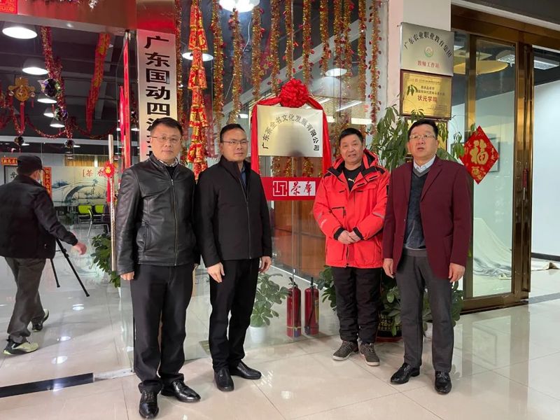 关于中宣部国际出版基金资助的《中国茶全书》文化公共品牌战略研讨会在广州芳村举行的内容(11)