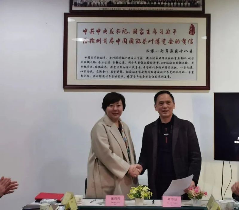 关于中宣部国际出版基金资助的《中国茶全书》文化公共品牌战略研讨会在广州芳村举行的内容(13)