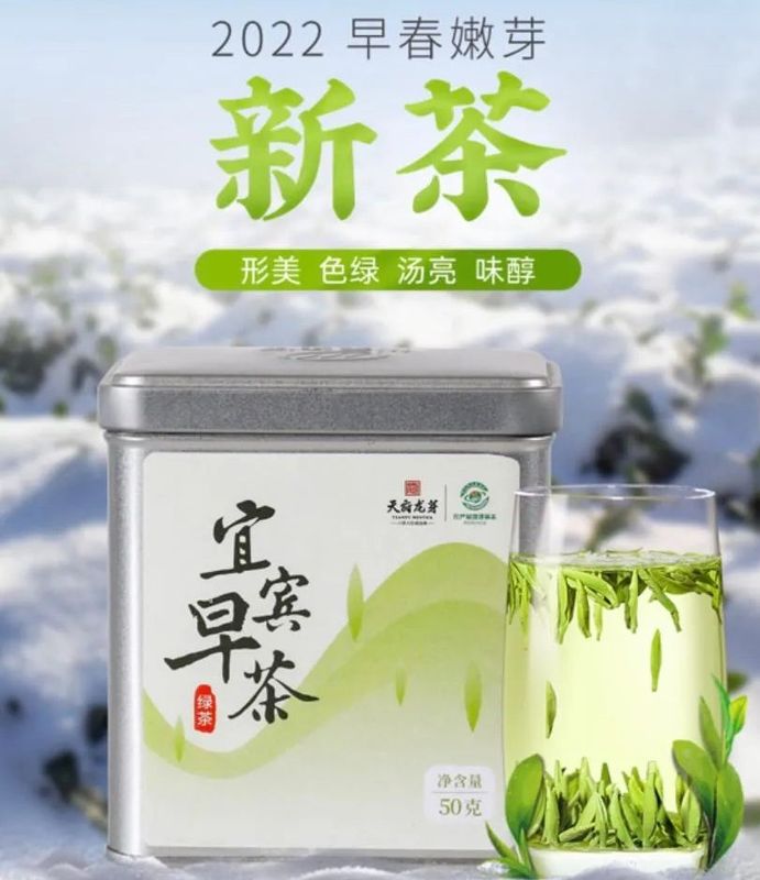 有关于川茶集团的消息(2)