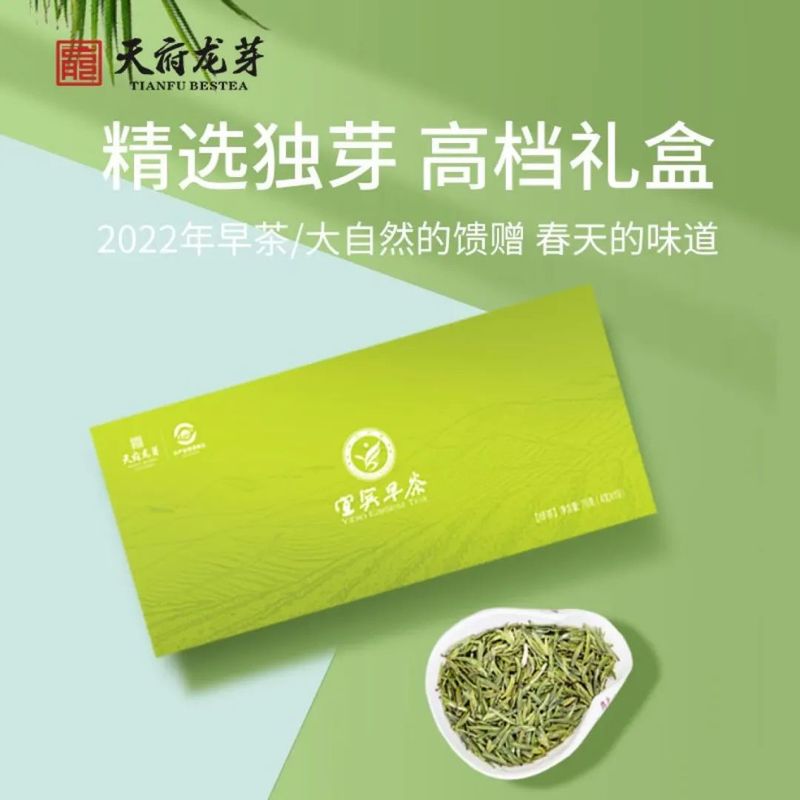 有关于川茶集团的消息(4)