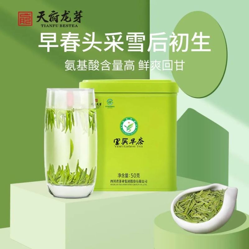 有关于川茶集团的消息(3)