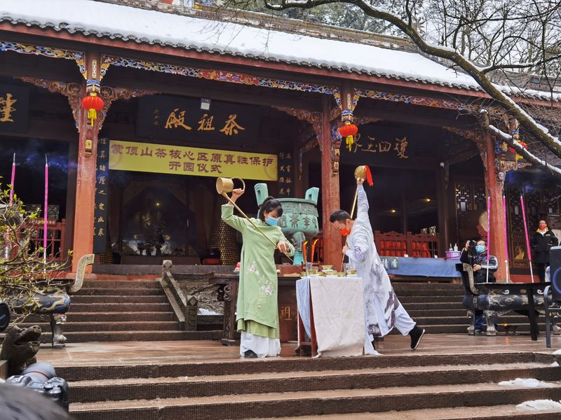关于2022年蒙顶山茶春季祭祖开园仪式今日在蒙顶山举行的相关内容(1)