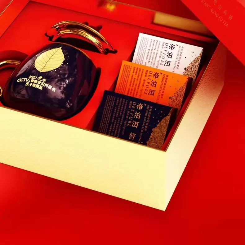 关于做大做强茶企业 做响做优茶品牌的相关信息(3)