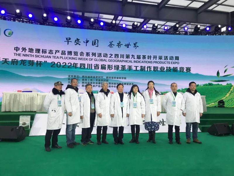 关于做大做强精制川茶产业 四川省茶叶行业协会受邀参加四川第九届茶叶开采活动周的新闻(7)