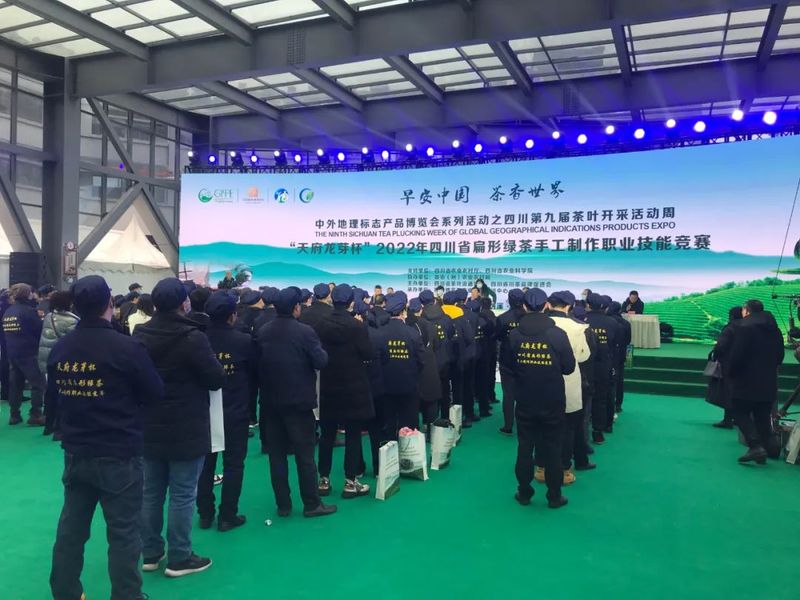 关于做大做强精制川茶产业 四川省茶叶行业协会受邀参加四川第九届茶叶开采活动周的新闻(5)
