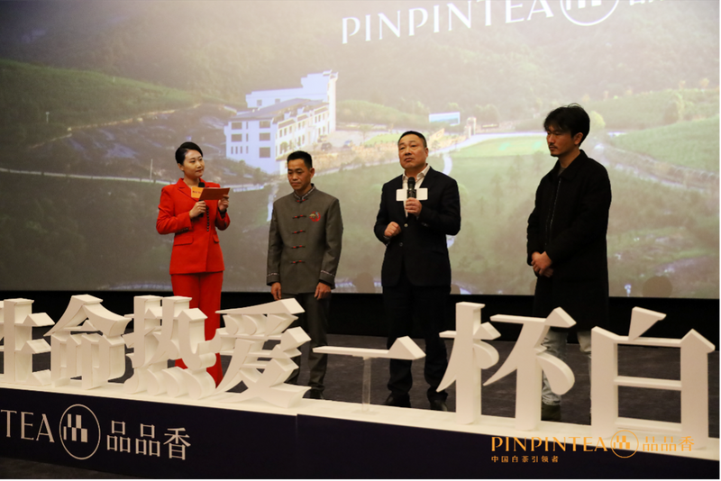 有关于《用生命热爱一杯白茶》纪录片在京首映的新闻(1)
