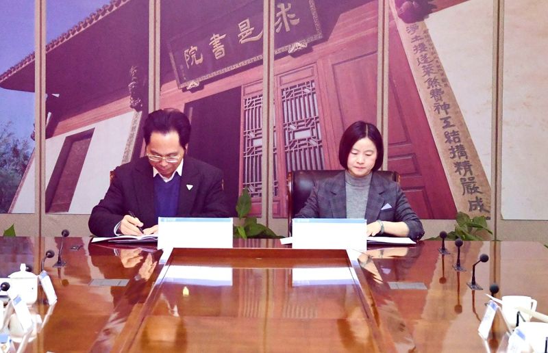 关于浙江大学湄潭茶叶研究院签约仪式举行的相关信息(3)