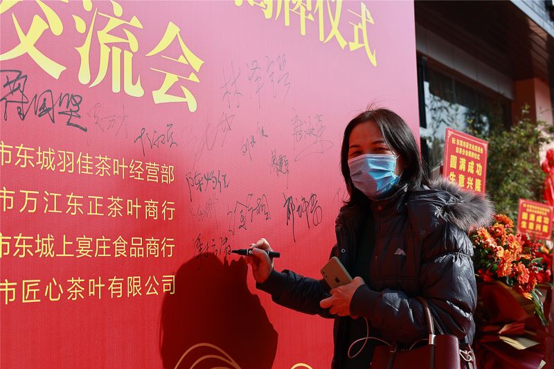 有关于东莞市茶文化促进会白茶分会揭牌仪式成功举行！的内容(13)