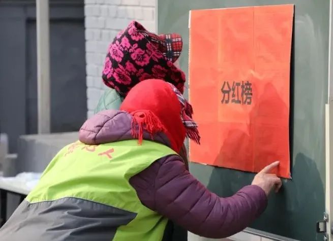 关于京西大山中的村民在分红大会上有了附带红利：茶等礼品的资讯(2)