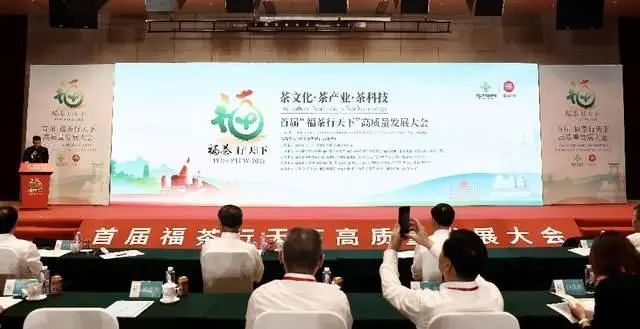 有关于1-2月茶行业资讯汇总的内容(3)