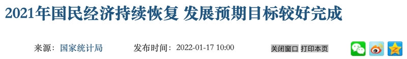 有关于318万吨!中国茶叶年产量首次突破300万吨大关!的相关信息(2)
