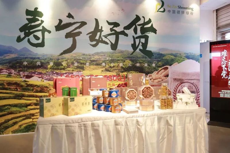 有关于邂逅山城之美:寿宁高山茶在此次活动中亮相的信息(10)
