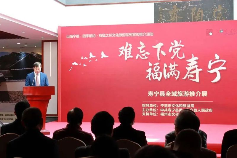 有关于邂逅山城之美:寿宁高山茶在此次活动中亮相的信息(2)