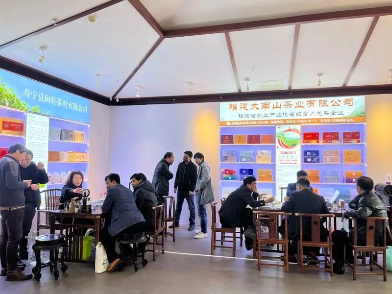 有关于邂逅山城之美:寿宁高山茶在此次活动中亮相的信息(7)