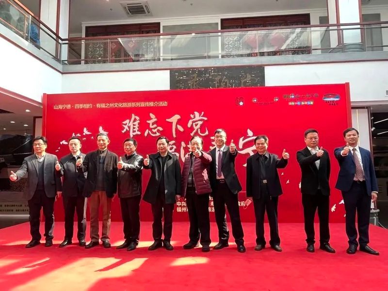 有关于邂逅山城之美:寿宁高山茶在此次活动中亮相的信息(14)